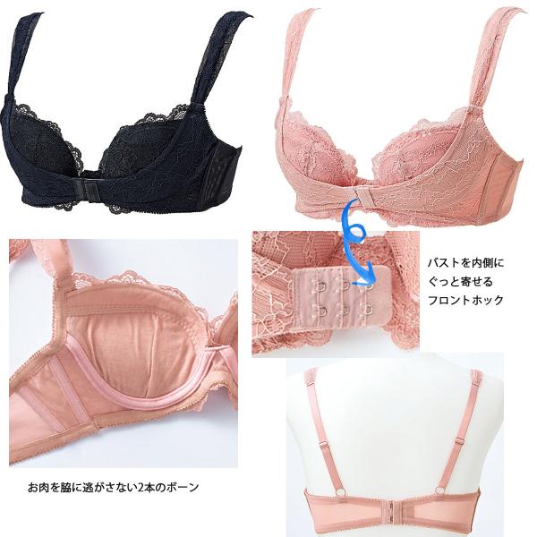 (ポスト投函 送料無料）セシール 谷間が調整できるブラ(ワイヤー入り・3/4カップ)ブラジャー レディース　インナー 3/4カップブラ 在庫処分セール