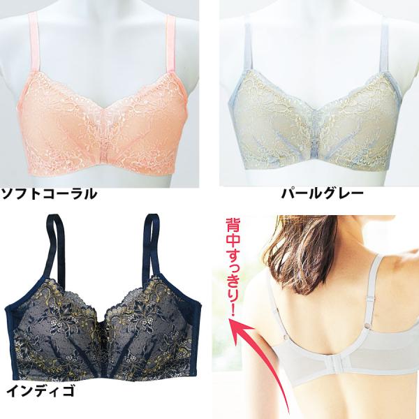 (ポスト投函 送料無料）セシール  背中すっきりノンワイヤーブラ　(ワイヤーなし・3/4モールドカップ) ブラジャー 3/4カップブラ　Cカップ Dカップ