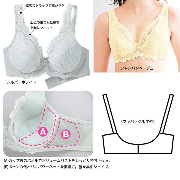 70 オフ 大きめバストを目立たせないブラ ワイヤー入り フルカップ Eカップ Fカップ ｇカップ Hカップ Iカップ ブラジャー 在庫処分 セール Ci399ba1907 デコラ 通販 Yahoo ショッピング