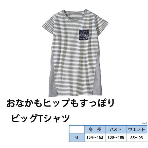 パジャマ代わり みんな探してる人気モノ パジャマ代わり レディースファッション