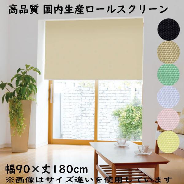 @\  [XN[ 90×180cm n ^`J { TCY vR[h 