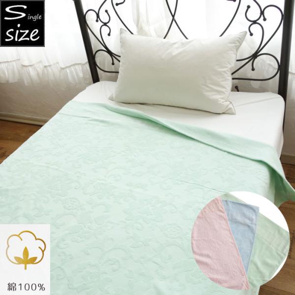 ※送料無料（北海道、沖縄は1500円別途ご負担頂きます。ご了承ください。）綿100％ジャガード生地のタオルケット。浮きあがった柄が高級感があります。サイズ　約１４０×１８０cm品質　綿100％　　重量　約750ｇ厚み　普通中国製目立たない程...