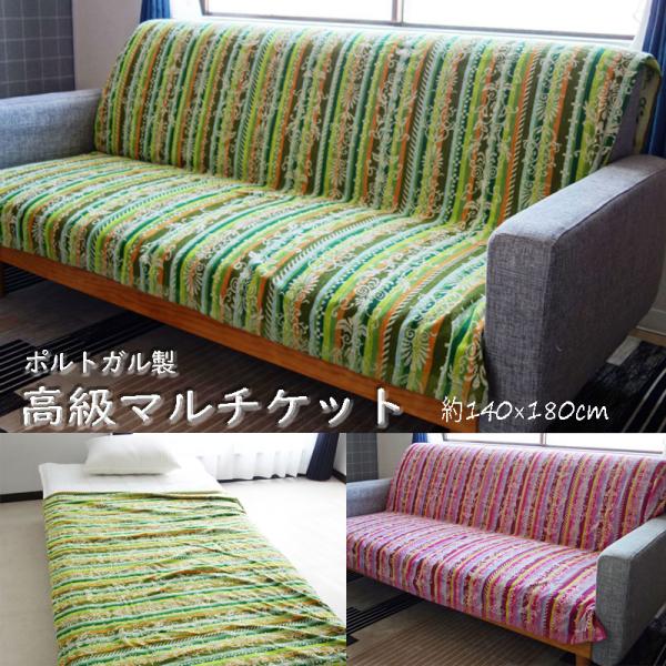 ポルトガルの熟練した職人によって織り上げられた美しい色柄。タオルケットとして、ひざ掛けや肩掛けとして、ソファーカバーなどインテリアとして様々な用途でお使いいただけます。美しさと機能性、すこしのこだわりで暮らしを愉しむ方のためのマルチケットで...