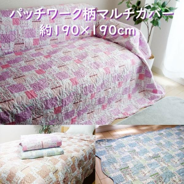 `190×190cm pb`[N Lg }`Jo[ xbhXvbh \t@Jo[ O 2p 2p g