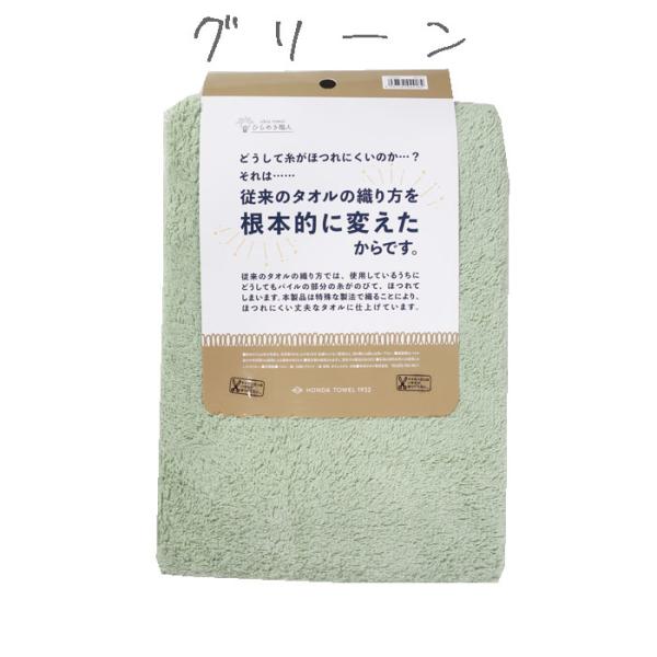 ���|�I�ɂق�ɂ����o�X�^�I�� 1�� ��60�~����120cm towel ��100���@�{���^�I���@���������i�k�C���E����ʓr�j ���i�摜2