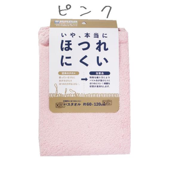 ���|�I�ɂق�ɂ����o�X�^�I�� 1�� ��60�~����120cm towel ��100���@�{���^�I���@���������i�k�C���E����ʓr�j ���i�摜4