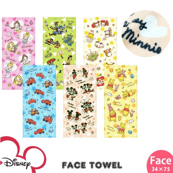 幼稚園 プール タオルの人気商品 通販 価格比較 価格 Com