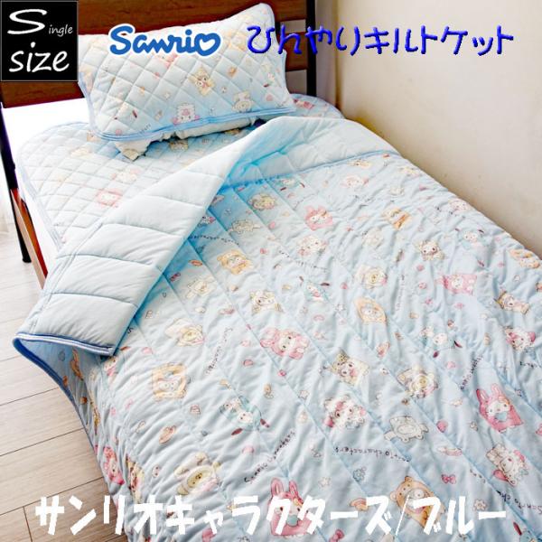 冷感 タオルケットの人気商品・通販・ 冷感 タオルケットの人気商品・通販・