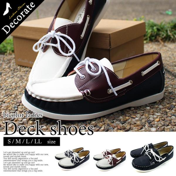 trendy shoes at the moment