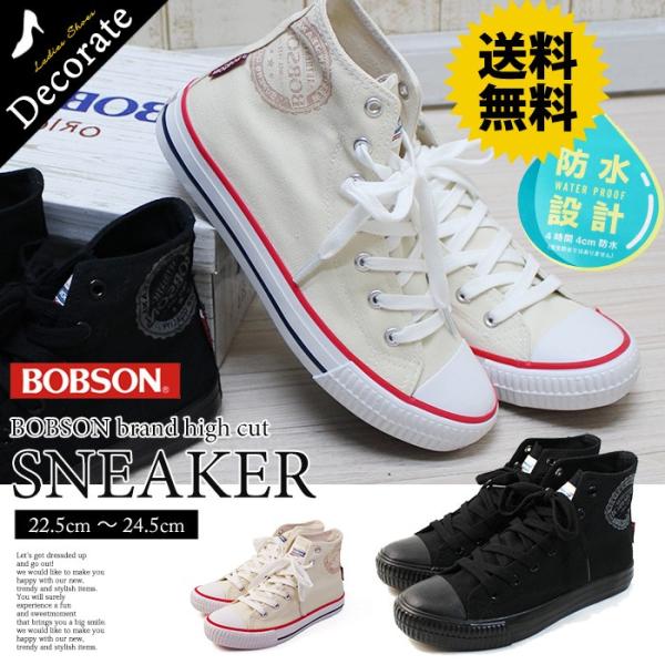 Bobson ハイカット レディース 靴を探す Lifoot Search