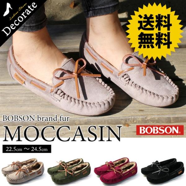 Bobson レディース 靴 パンプスの人気商品 通販 価格比較 価格 Com