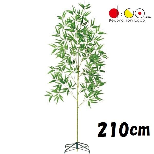 【2点セット】七夕 笹 270cm ＋ 専用スタンド付き 造花 バンブーツリー 2点セット】七夕 笹 270cm ＋ 専用スタンド付き 造花 バンブーツリー
