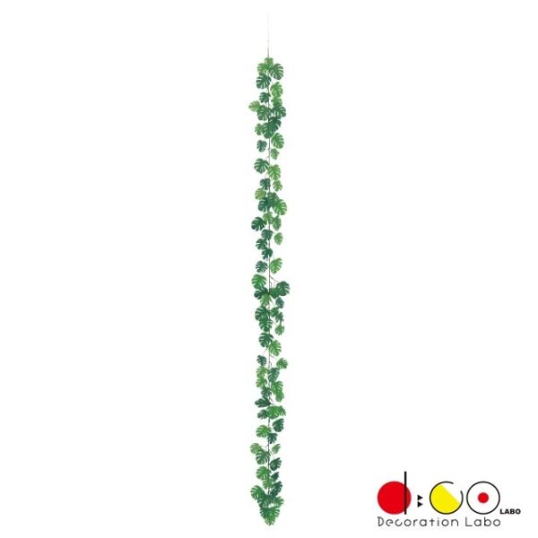 全長:180cm リーフ:4〜6cm 素材：ポリエステル