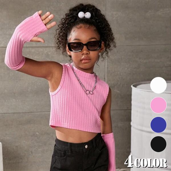 キッズ ノースリーブニット アームウォーマー付き クロップド丈