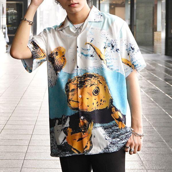 即納あり 柄シャツ 海 ハリセンボン オープンカラー シャツ 半袖 インパクト ダンス 衣装 ヒップホップ コスチューム 韓国ファッション 大きいサイズ 個性的 Mmm037 韓国系ダンスウェアdecorative 通販 Yahoo ショッピング