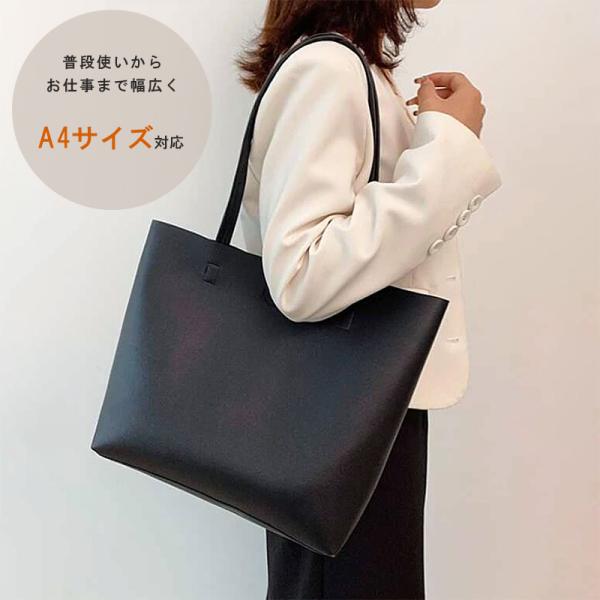 レディース レディースバッグ トートバッグ 通勤バッグ ビジネスバッグ ママバッグ パソコンバッグ 大きい 大きめ 大容量 A4 エコレザー 肩掛け 無地 オシャレ