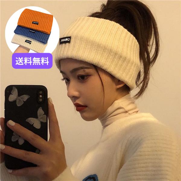 ニットバンド レディース ニットヘアバンド ニットターバン ニットカチューム ニット帽 ニットキャップ 幅広ニットバンド リブニットバンド スポーツバンド