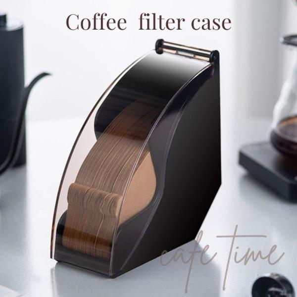 コーヒーフィルターケース コーヒーフィルターボックス コーヒーフィルター入れ コーヒーフィルターペーパー入れ 蓋つき ほこり防止 中身が見える V01