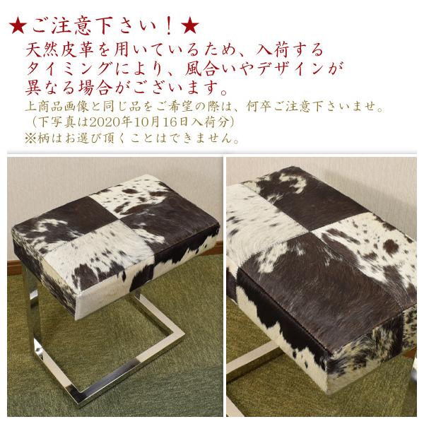 ハラコ　チェア　カーフスキン　レザーチェア　スツール　椅子 ハラコ チェア カーフスキン レザーチェア スツール 椅子 楽天