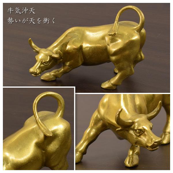 ゴールドブラス ブル 黄金色に輝く銅製の雄牛 真鍮置物 銅器 銅製