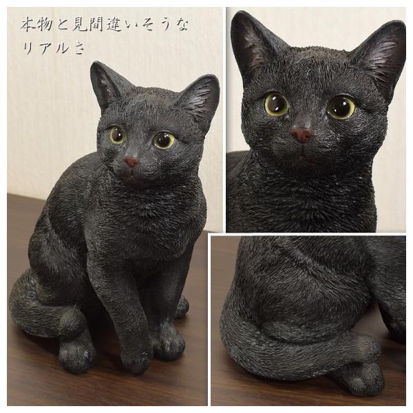 KARE カレ 正規品 オブジェ ブラック キャット 27 cm 猫 置物 Amazon