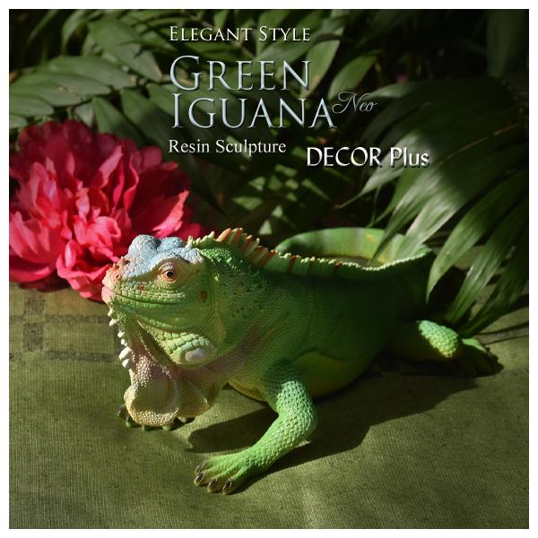 イグアナ置物☆特大☆アジアン☆エスニック☆ヒッピー☆イグアナ☆オブジェ