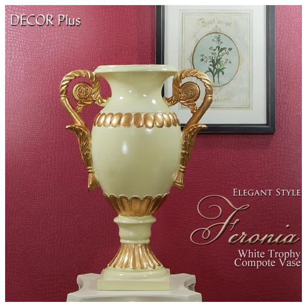 ⁡*⁡様 アンティーク 銀シルバートロフィー Feronia フェロニア トロフィーコンポート 置物 花器