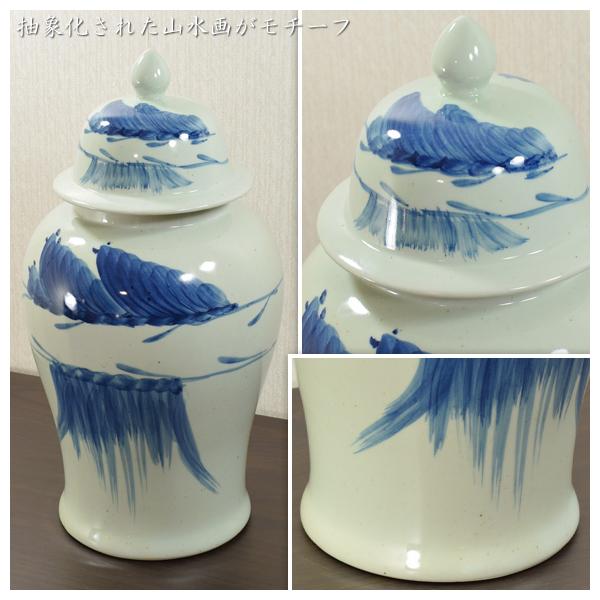 A&B HOME 青色山水蓋付陶器壷 ウィンドスウェプトジャー 飾り壺