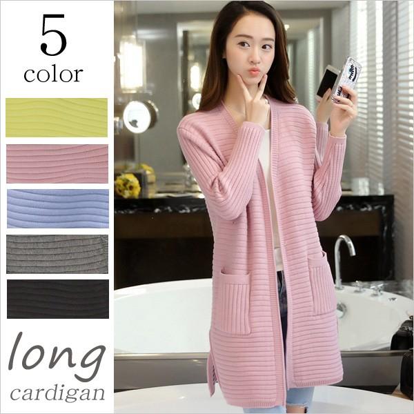 送料無料 ニット ロングカーディガン ポケット付き レディース : makey