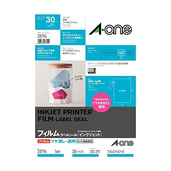 エーワン ラベルシール ツヤ消しフィルム 透明 A4 ノーカット 30シート