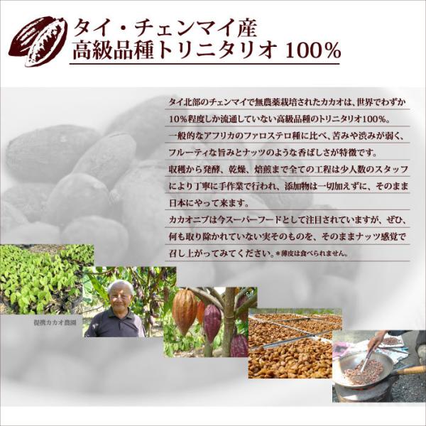 �����J�J�I�� �J�J�I�j�u�i �܂邲�ƃJ�J�I 70g �j ���y �J�J�I �^�C���A�� ���[�X�g�J�J�I �g���j�^���I��100% ���i�摜2