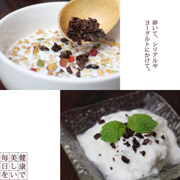 �����J�J�I�� �J�J�I�j�u�i �܂邲�ƃJ�J�I 70g �j ���y �J�J�I �^�C���A�� ���[�X�g�J�J�I �g���j�^���I��100% ���i�摜4