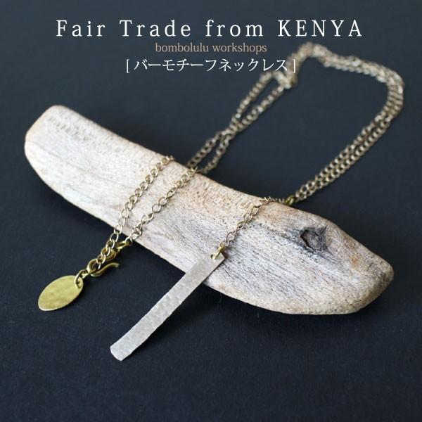 lbNX fB[XiPeople Tree  o[`[tlbNXEMtg{bNXtjtFAg[hi[։j