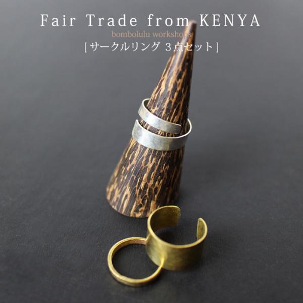 �����O �w�� �^�J�i People Tree  �T�[�N�������O�R�_�Z�b�g�j�t�F�A�g���[�h �􉽊w���`�[�t �G�V�J�� ���j�Z�b�N�X�i���[���։j