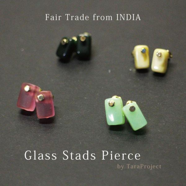 ピアス  フェアトレードアクセサリー PeopleTree ガラススタッズピアス (メール便対応/ラッピング対応)