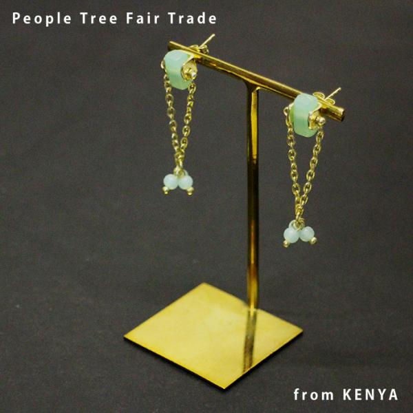 ピアス  フェアトレード PeopleTree ハンドメイドガラスビーズチェーンピアス (メール便対応/ラッピング対応)