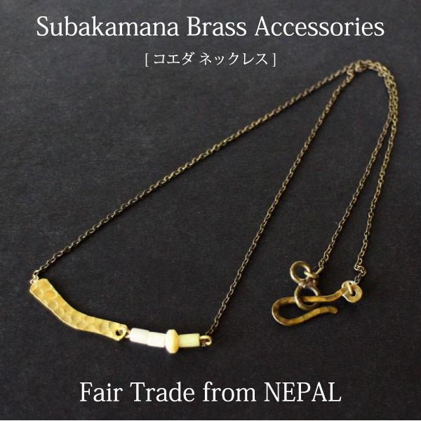 V[g lbNX fB[Xi subakamana RG_lbNX jfB[X lp[ tFAg[h ANZT[i[։j