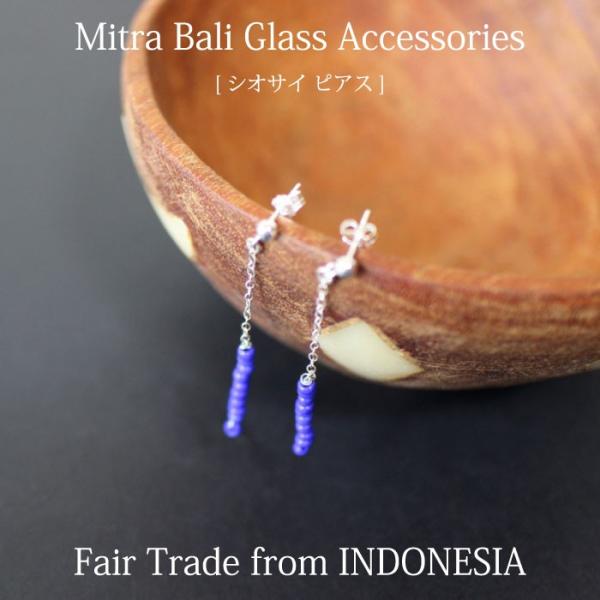 sAX KX r[Yi VTH[ Mitra Bali VITCsAX j`F[sAX ~go ChlVA tFAg[h  i[։j