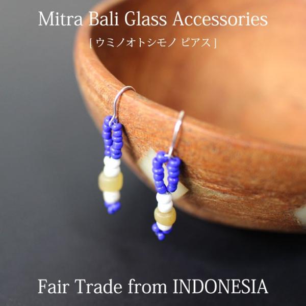 sAX KX r[Yi VTH[ Mitra Bali E~mIgVmsAX jtbNsAX ~go ChlVA tFAg[h  i[։j