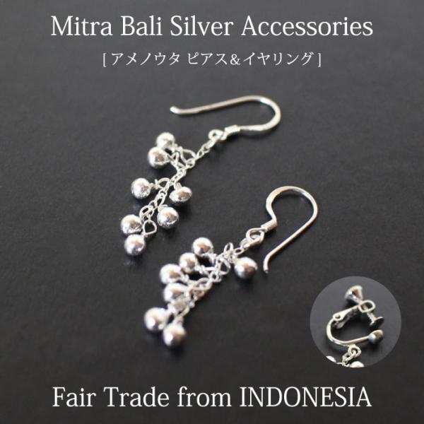 Vo[sAX Vo[925 oi VTH[ Mitra Bali AmE^sAXCO jtbN ~go ChlVA tFAg[h  i[։j