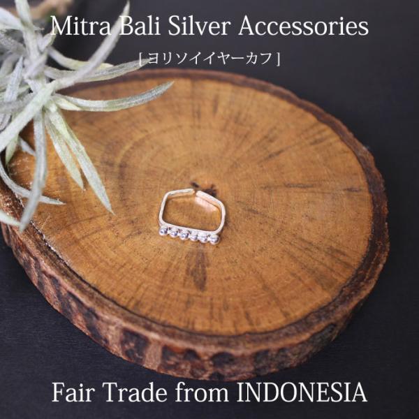 sAX Vo[925 oi VTH[ Mitra Bali \CC[JtiOj jw ~go ChlVA tFAg[h  i[։j