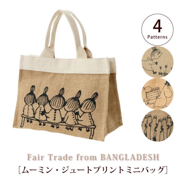 バッグ pippi People Tree（ピープルツリー） トートバッグ ムーミンデザイン