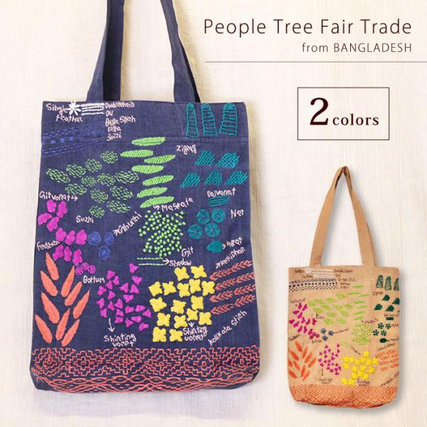 People Tree（ピープルツリー） トートバッグ エコバッグ 手刺繍トート