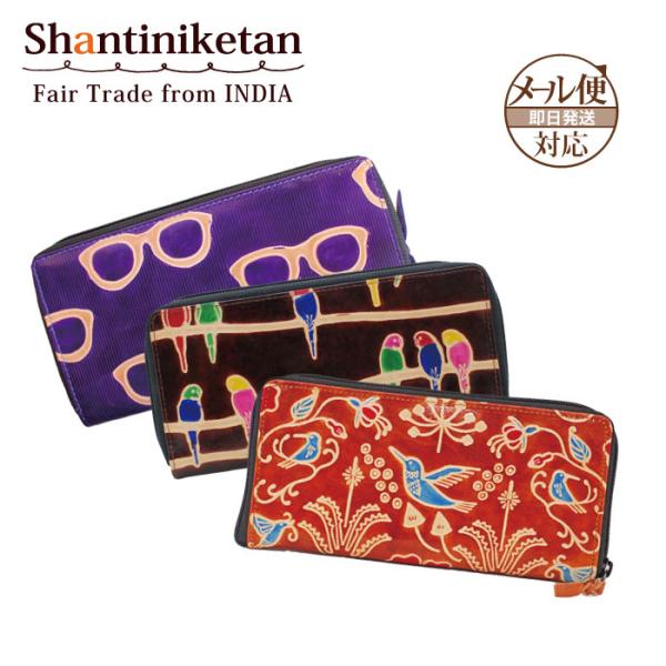 【新品sale】エジプト製サイディ&バラディ&オリエンタルゴールドブラウン 長財布 レディース 山羊革 （ シャンティニケタン・ラウンドファスナー