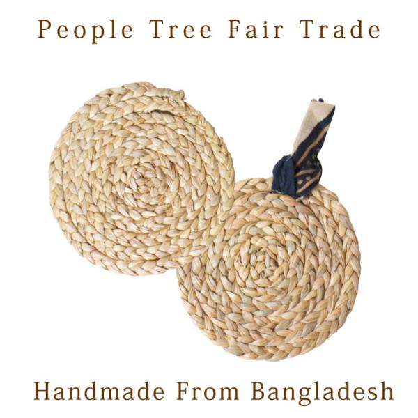 フェアトレード（ PeopleTree パティ草のコースター２枚セット ）キッチン雑貨 天然素材（メール便可）
