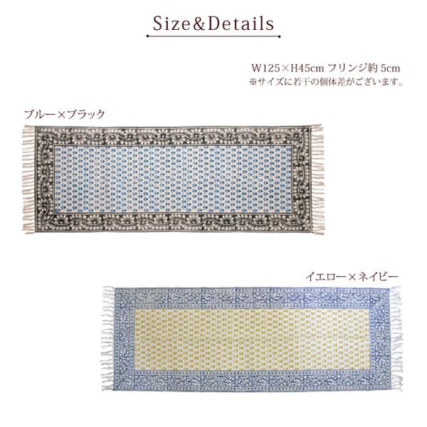 �L�b�`���}�b�g ���O �t�F�A�g���[�h PeopleTree ��D��u���b�N�v�����g���O�}�b�g(45�~125cm)��D�� ���i�摜2