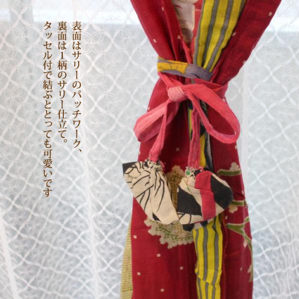 �t�F�A�g���[�h �J�[�e�� PeopleTree ���T�C�N���T���[�J�[�e��(180�~110cm)�R �˂�����_  �J���t�� ���i�摜2