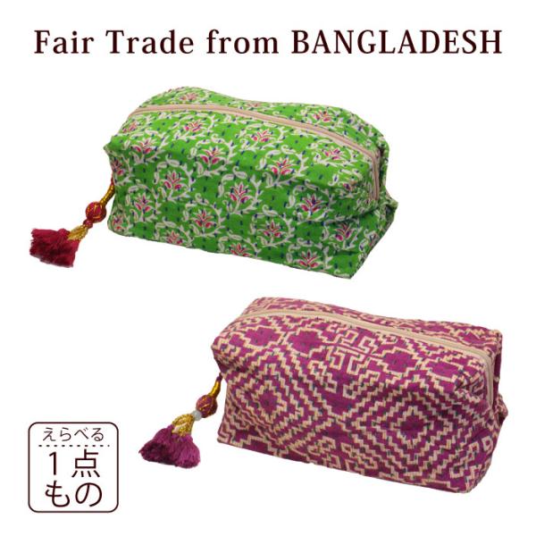 新品未使用 ポーチ ルートイン ホテル 3点セット ヒツジ？ 緑 不織布