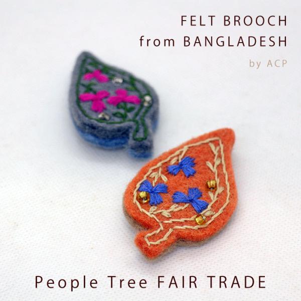 ブローチ フェルト PeopleTree フェルトの手刺繍ブローチ レディース フェアトレード(メール便対応)