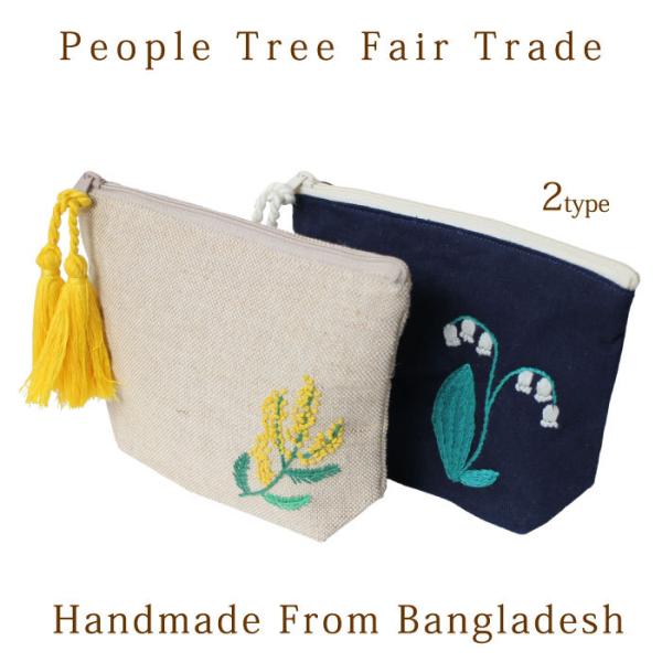 RX|[` σ|[` hJi PeopleTree ^bZtEhJ|[`@~UEXY jtFAg[h AWA GXjbNi[։j